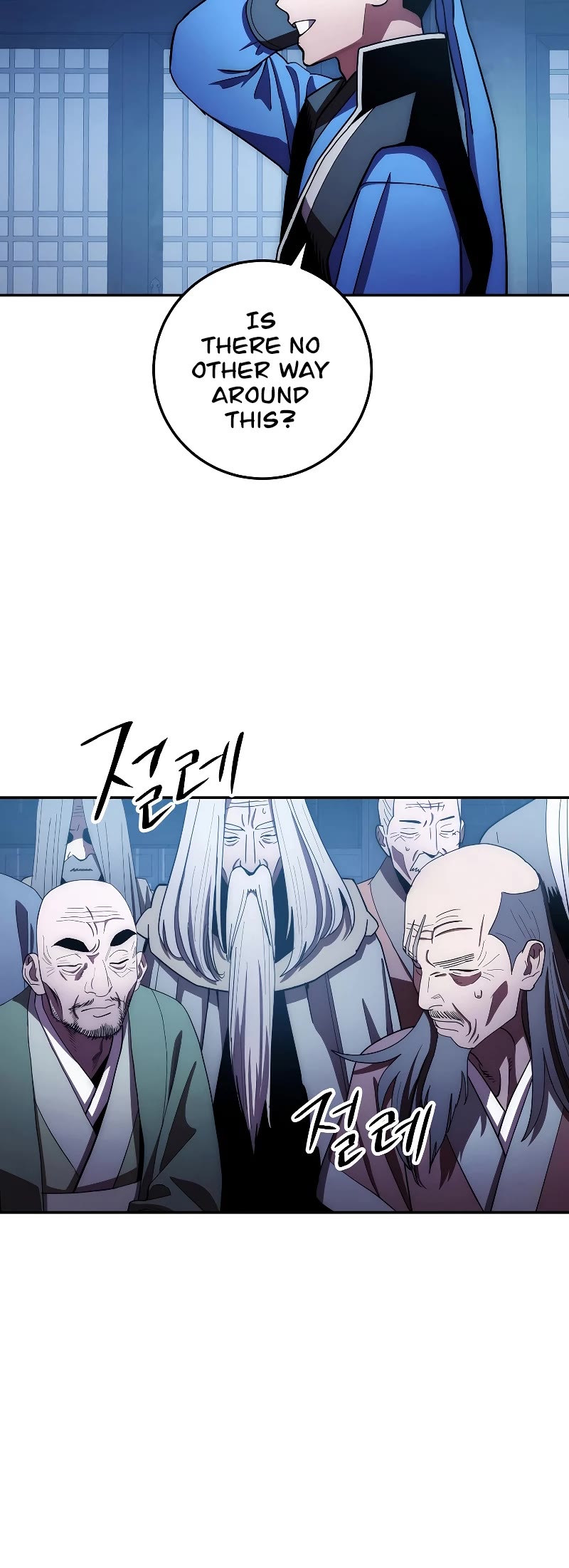 Poison Dragon: The Legend of an Asura Chapter 106 page 6 - Chapter 106
