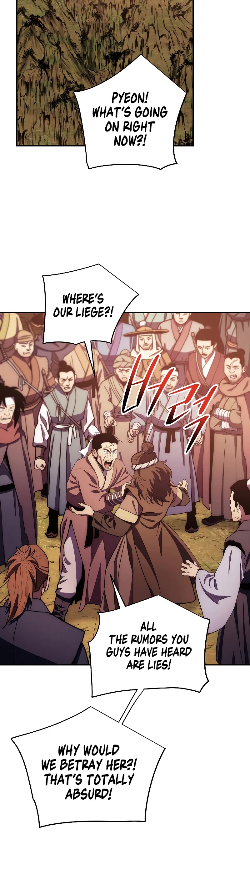 Poison Dragon: The Legend of an Asura Chapter 107 page 11 - Chapter 107