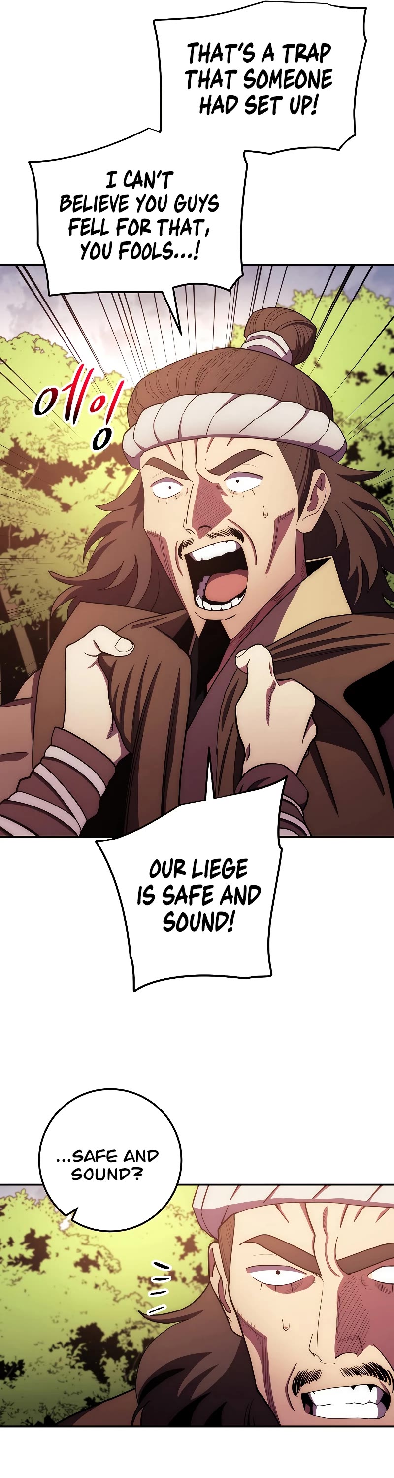 Poison Dragon: The Legend of an Asura Chapter 107 page 12 - Chapter 107