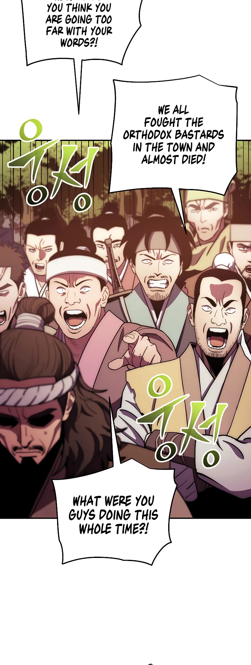 Poison Dragon: The Legend of an Asura Chapter 107 page 15 - Chapter 107