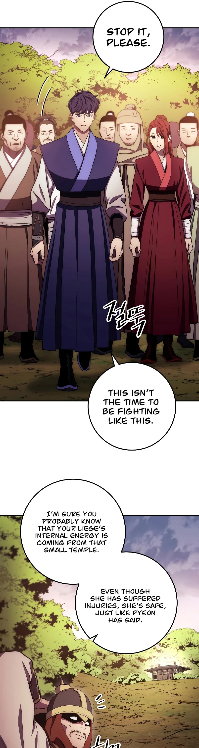 Poison Dragon: The Legend of an Asura Chapter 107 page 22 - Chapter 107