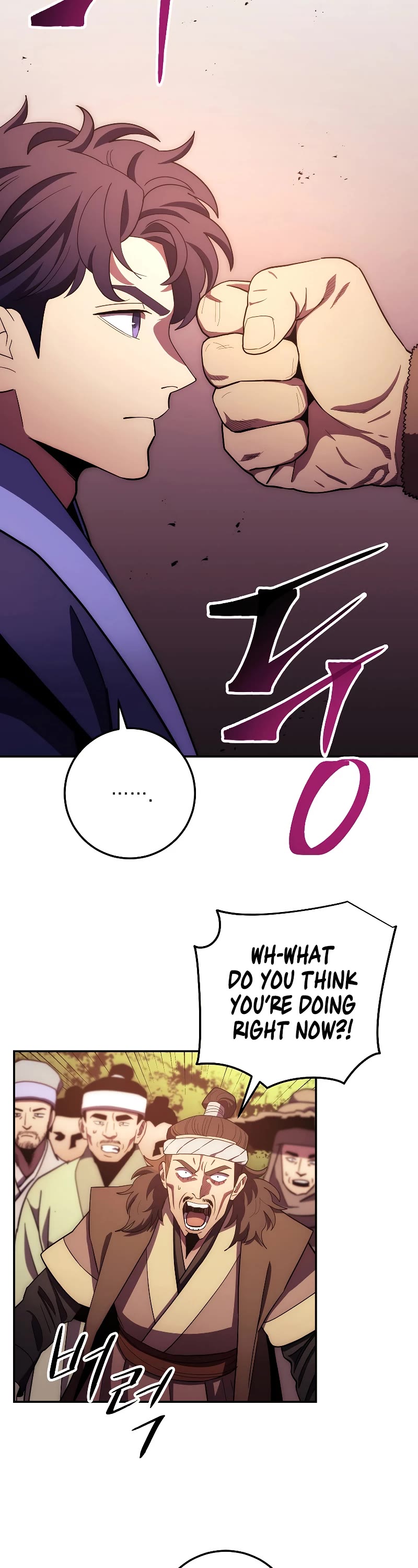 Poison Dragon: The Legend of an Asura Chapter 107 page 33 - Chapter 107