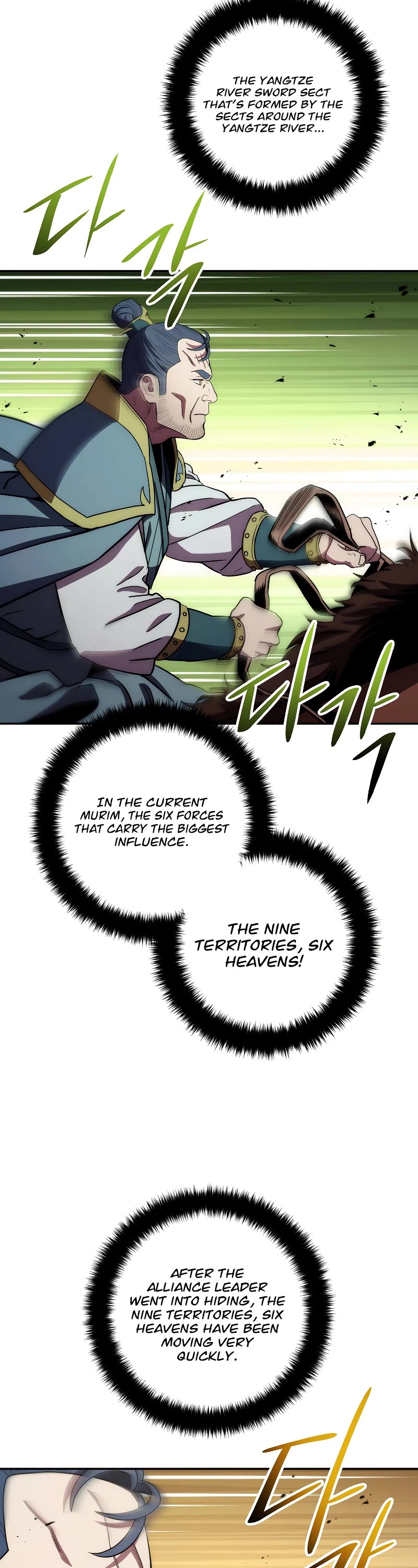 Poison Dragon: The Legend of an Asura Chapter 107 page 42 - Chapter 107