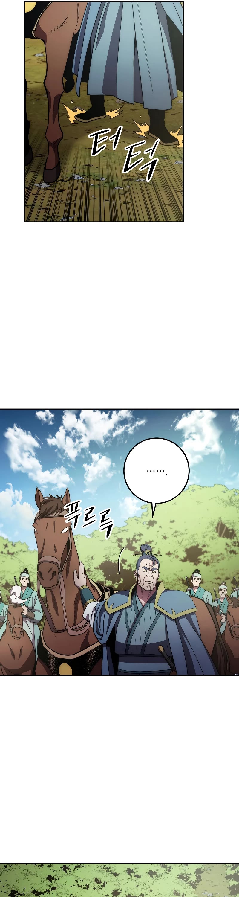 Poison Dragon: The Legend of an Asura Chapter 107 page 45 - Chapter 107
