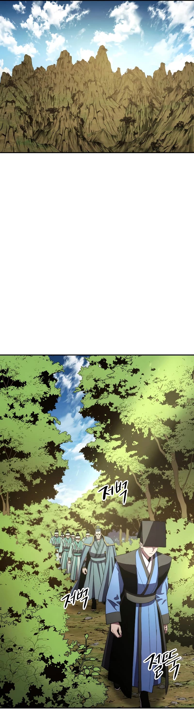 Poison Dragon: The Legend of an Asura Chapter 107 page 50 - Chapter 107