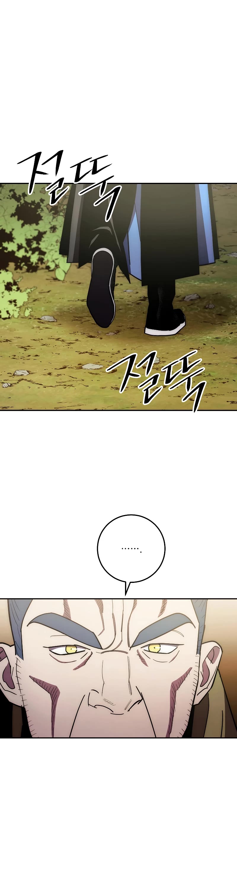 Poison Dragon: The Legend of an Asura Chapter 107 page 51 - Chapter 107