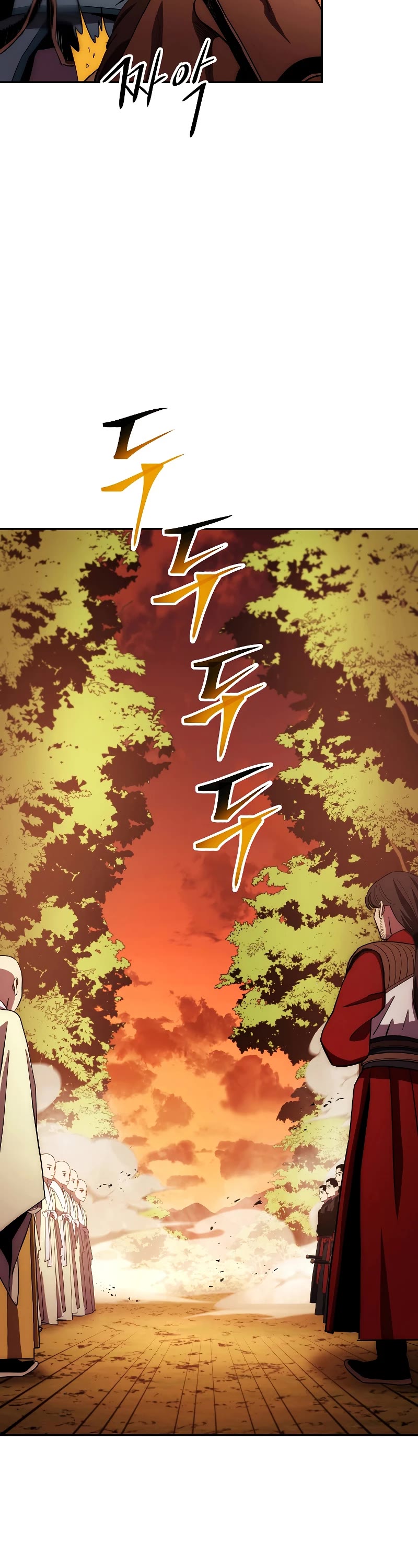 Poison Dragon: The Legend of an Asura Chapter 107 page 6 - Chapter 107