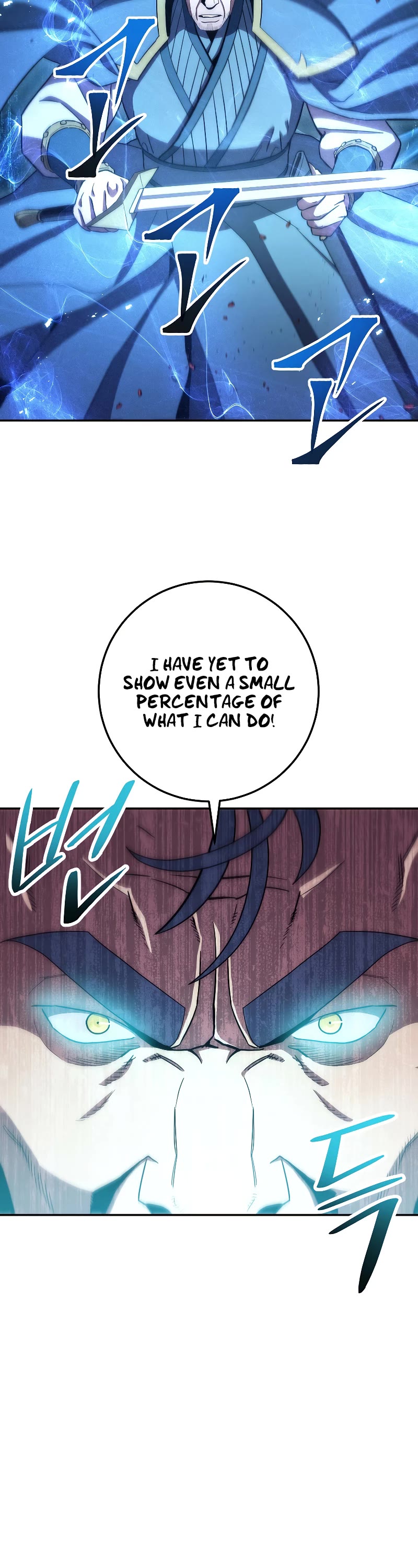 Poison Dragon: The Legend of an Asura Chapter 108 page 15 - Chapter 108