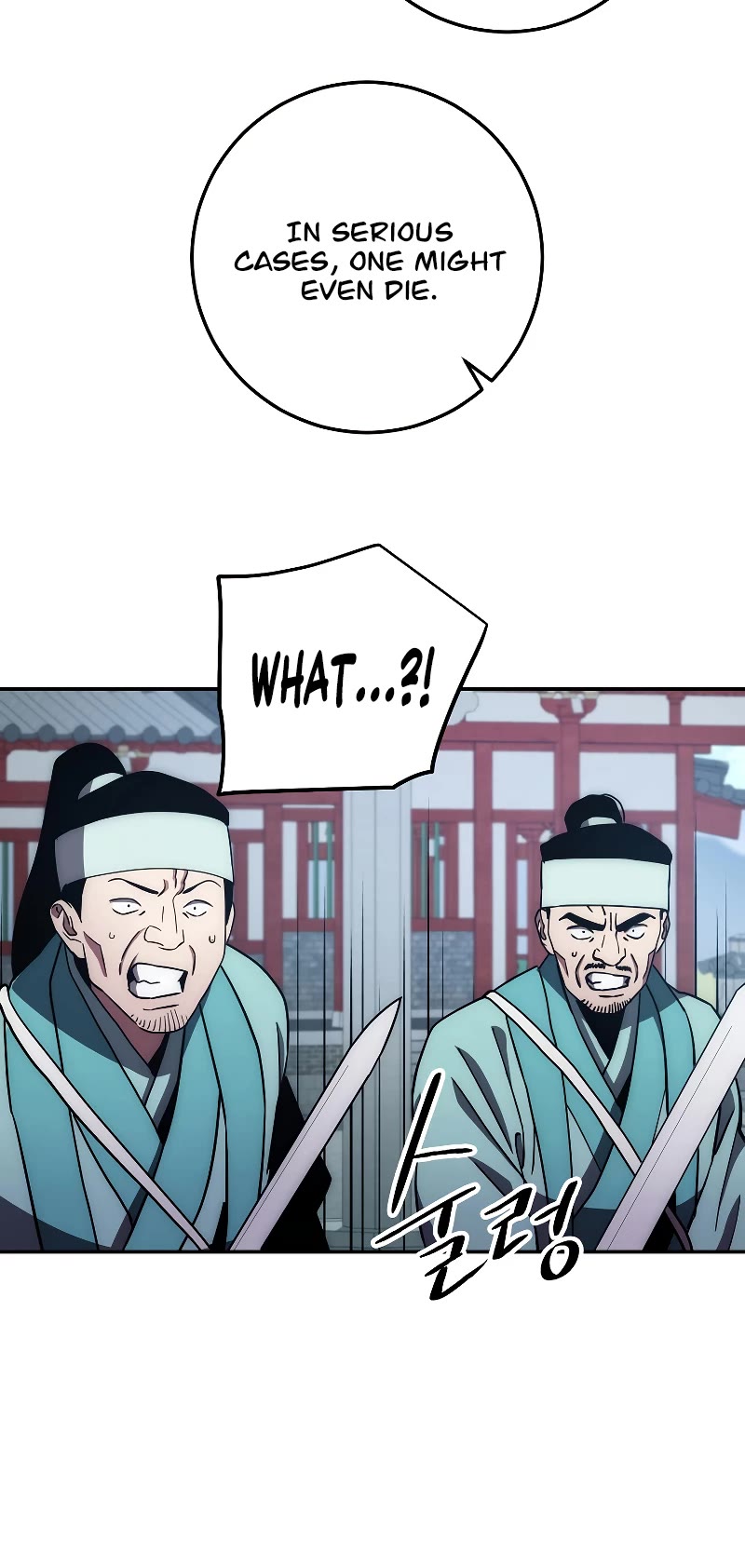 Poison Dragon: The Legend of an Asura Chapter 108 page 22 - Chapter 108