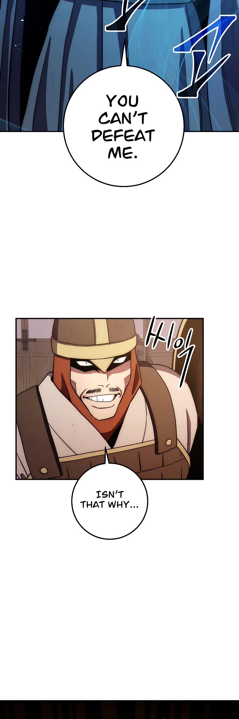 Poison Dragon: The Legend of an Asura Chapter 108 page 55 - Chapter 108