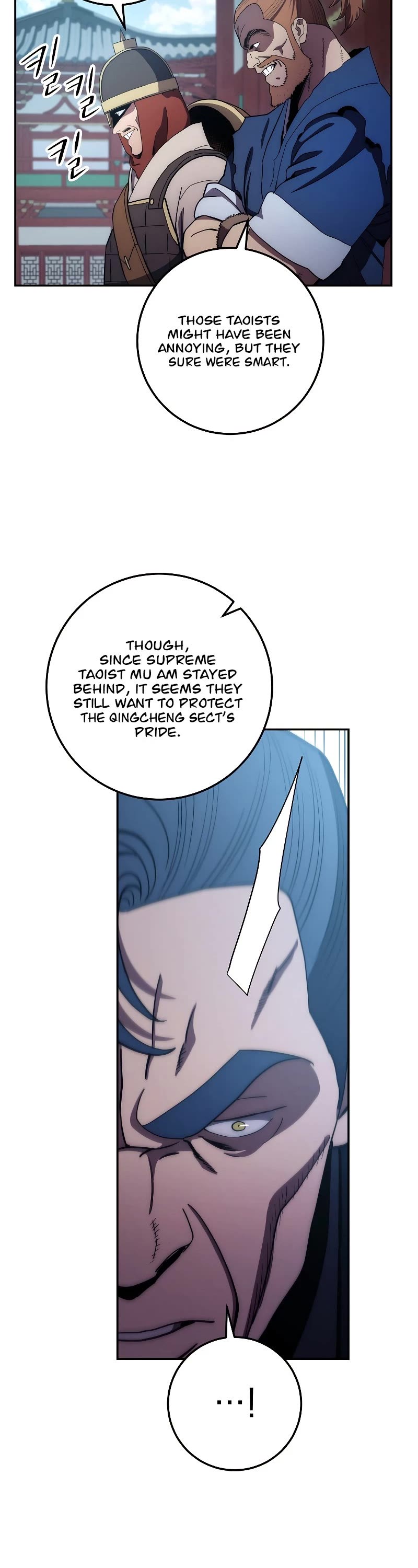 Poison Dragon: The Legend of an Asura Chapter 108 page 7 - Chapter 108