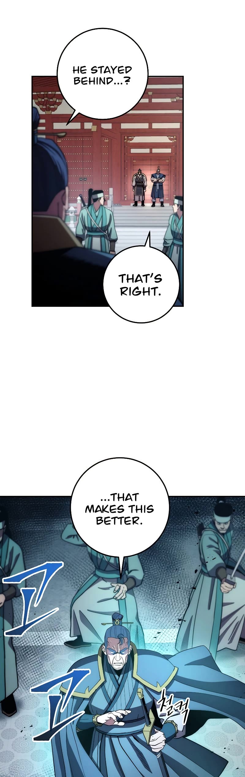 Poison Dragon: The Legend of an Asura Chapter 108 page 8 - Chapter 108