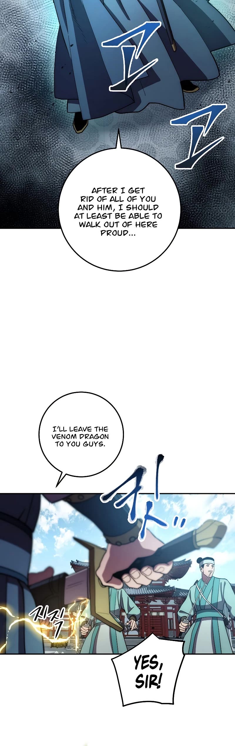 Poison Dragon: The Legend of an Asura Chapter 108 page 9 - Chapter 108