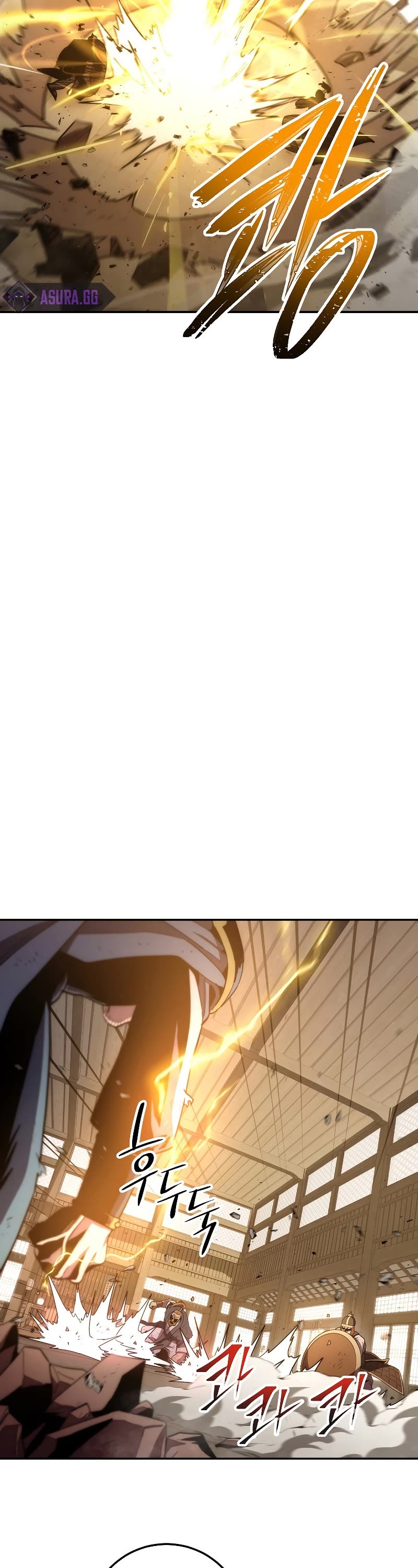 Poison Dragon: The Legend of an Asura Chapter 109 page 12 - Chapter 109