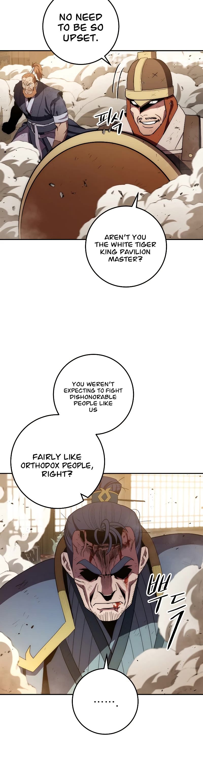 Poison Dragon: The Legend of an Asura Chapter 109 page 13 - Chapter 109