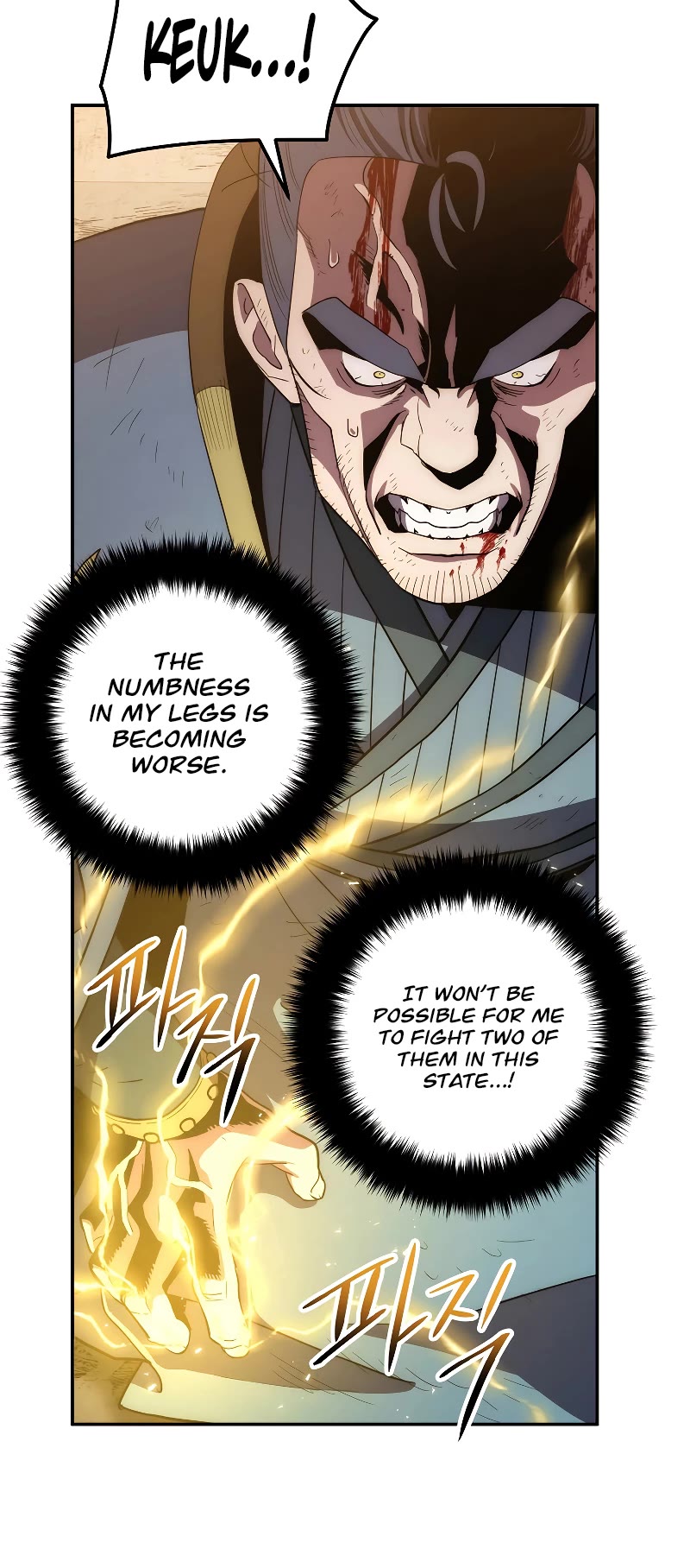 Poison Dragon: The Legend of an Asura Chapter 109 page 18 - Chapter 109