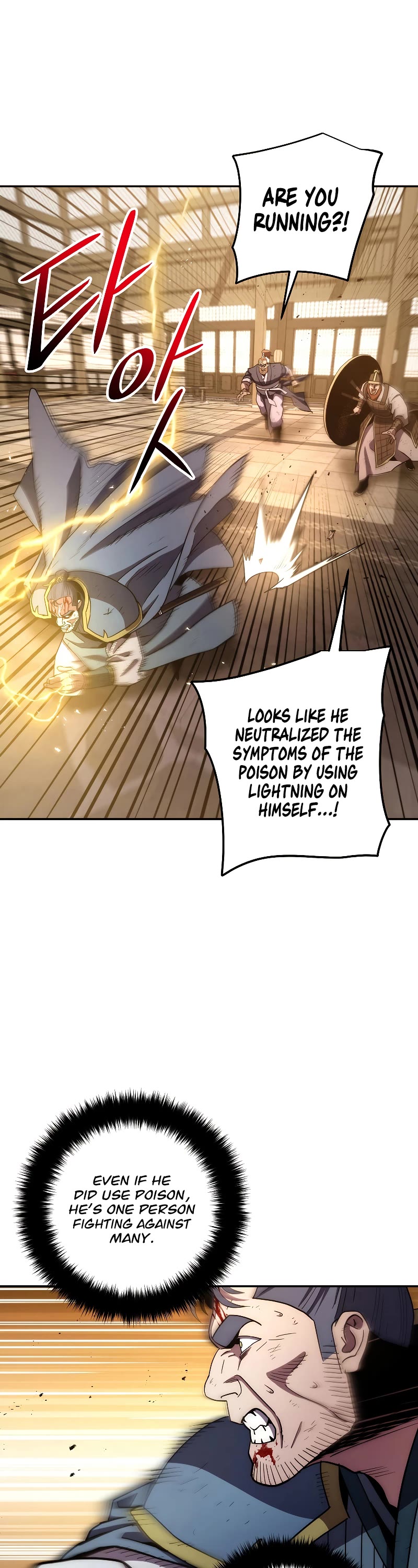 Poison Dragon: The Legend of an Asura Chapter 109 page 20 - Chapter 109