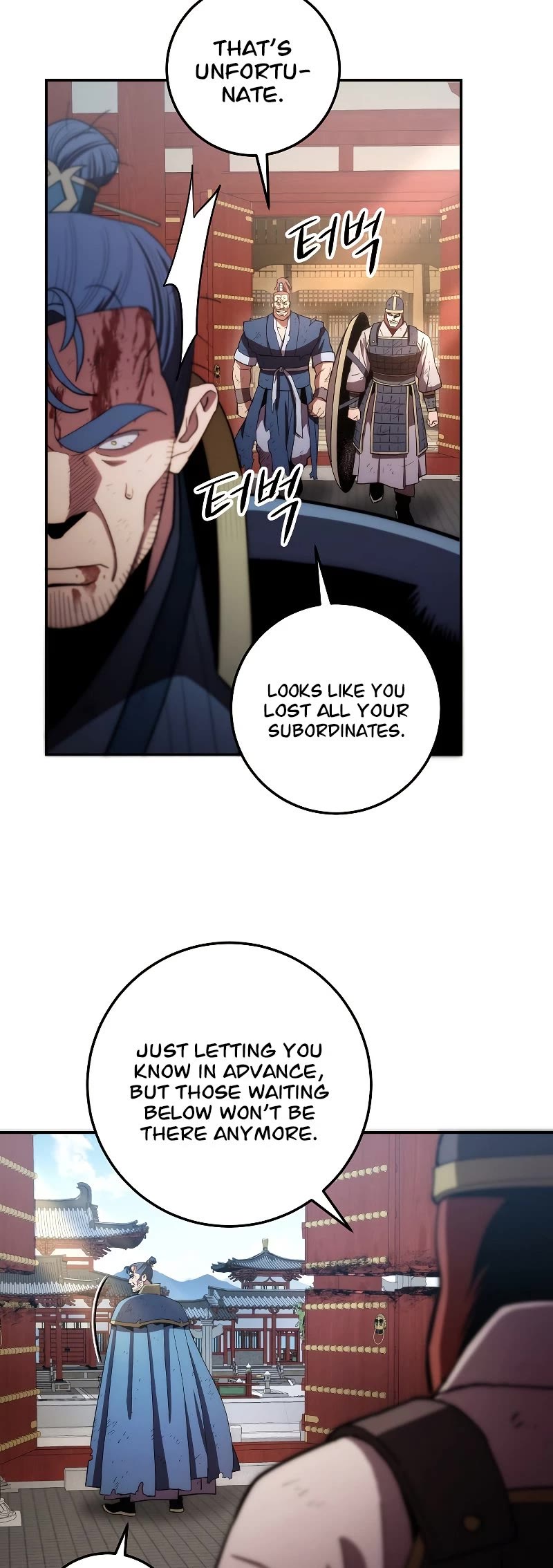 Poison Dragon: The Legend of an Asura Chapter 109 page 27 - Chapter 109