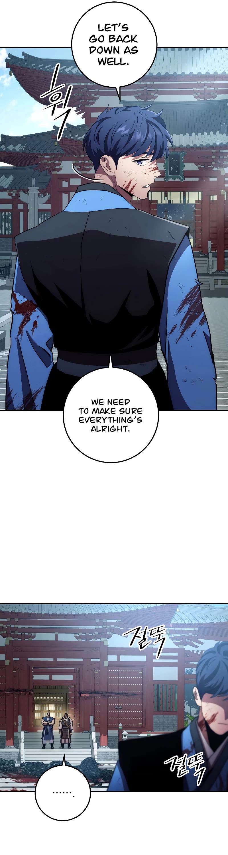 Poison Dragon: The Legend of an Asura Chapter 109 page 49 - Chapter 109