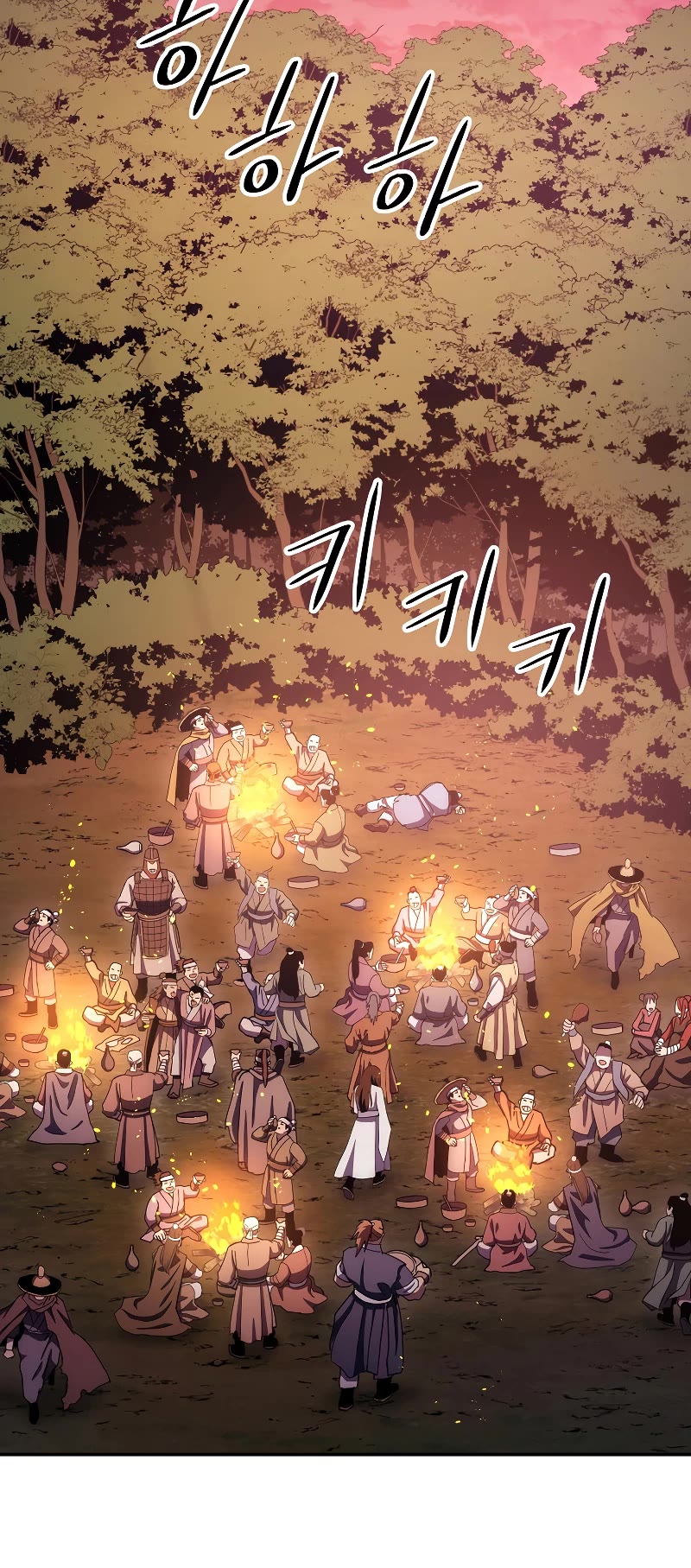 Poison Dragon: The Legend of an Asura Chapter 109 page 53 - Chapter 109