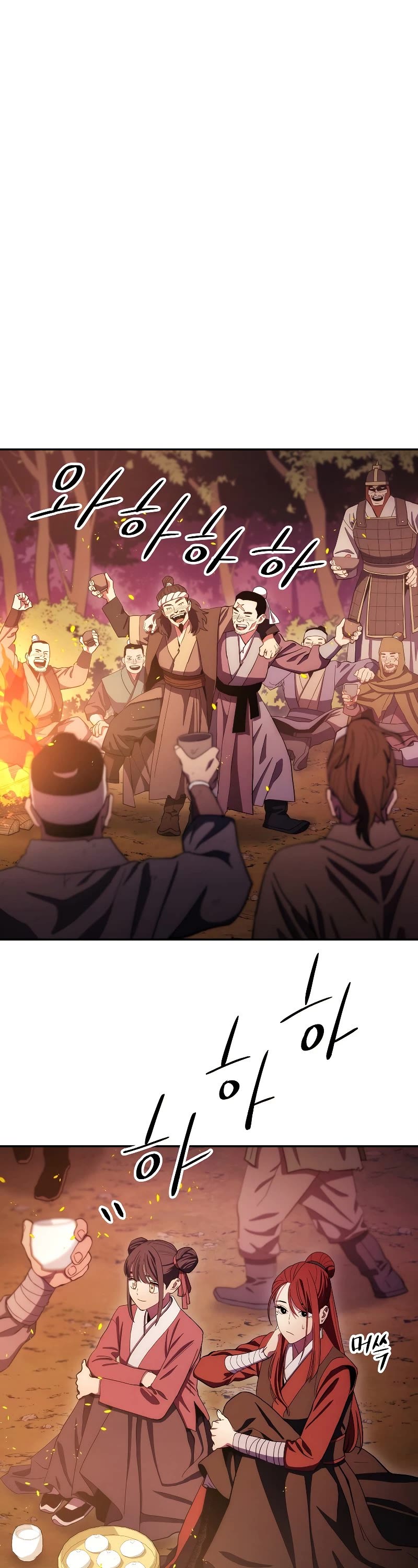 Poison Dragon: The Legend of an Asura Chapter 109 page 54 - Chapter 109