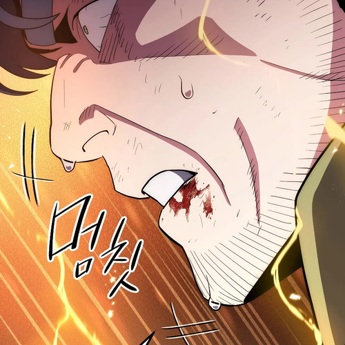 Poison Dragon: The Legend of an Asura Chapter 109 cover