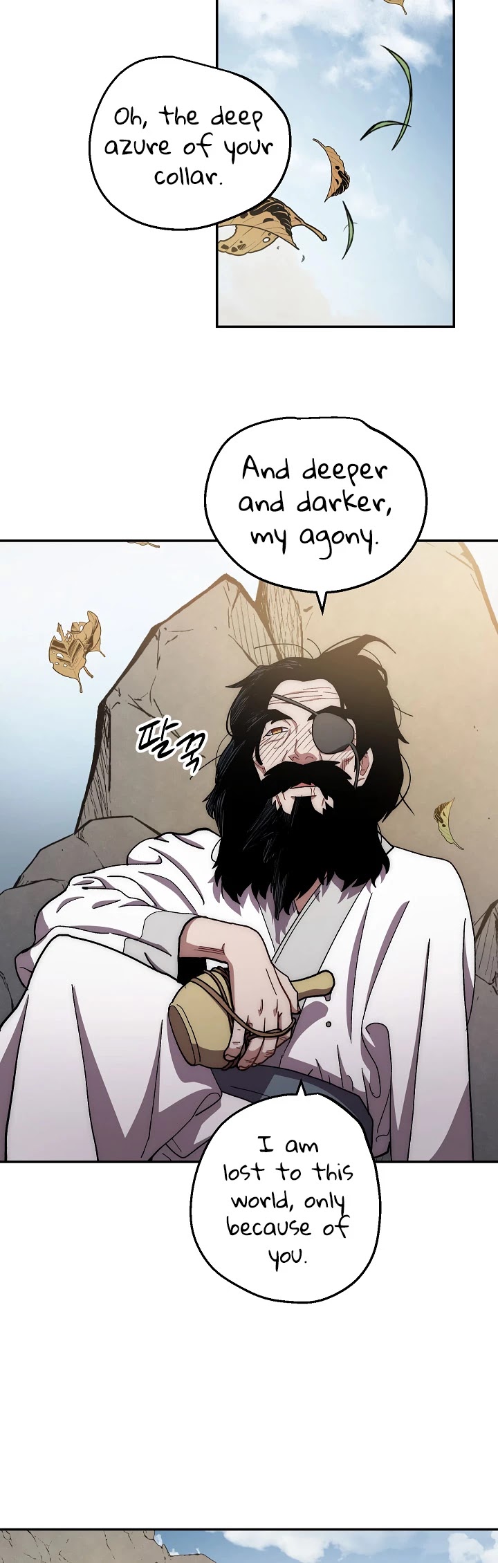 Poison Dragon: The Legend of an Asura Chapter 11 page 15 - Chapter 11