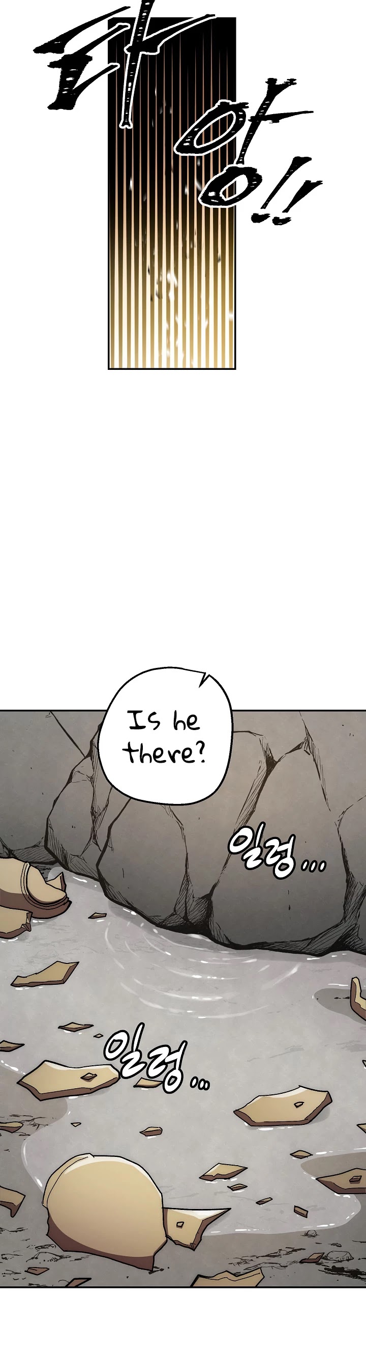 Poison Dragon: The Legend of an Asura Chapter 11 page 21 - Chapter 11
