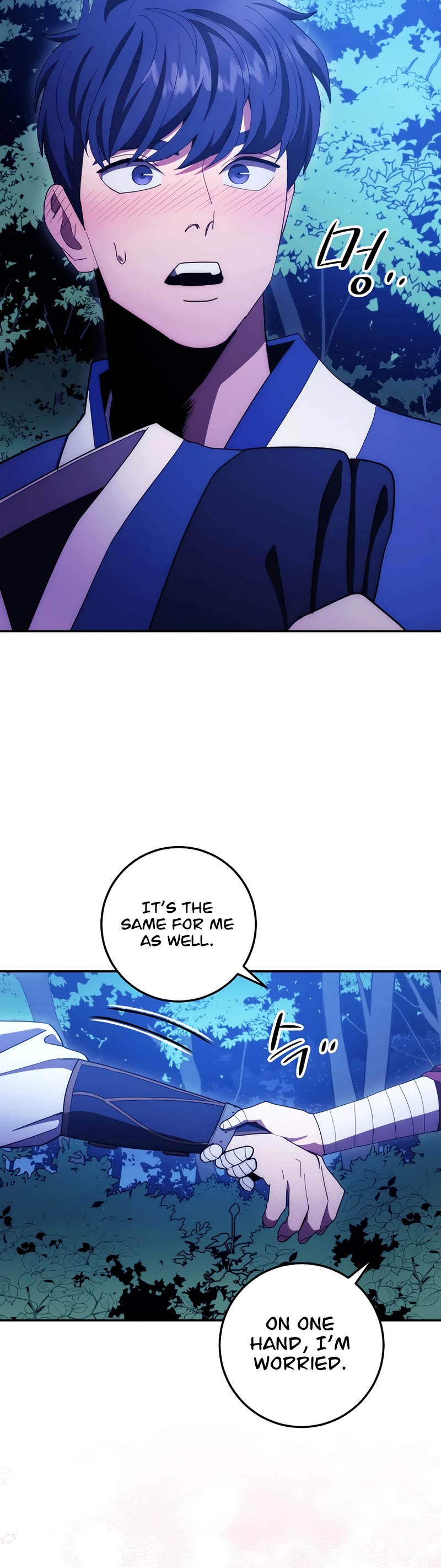 Poison Dragon: The Legend of an Asura Chapter 110 page 15 - Chapter 110
