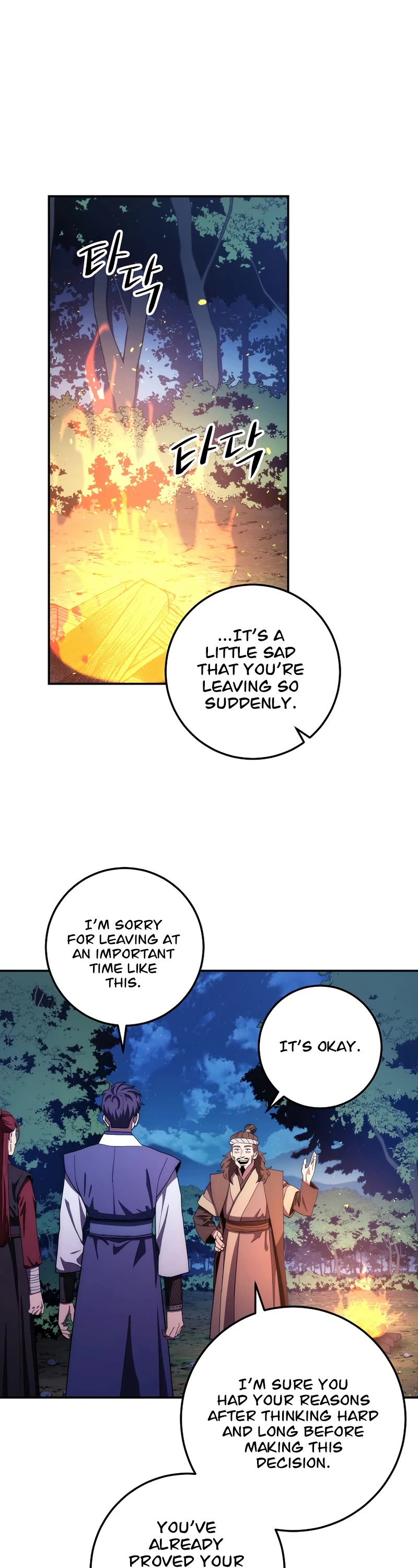 Poison Dragon: The Legend of an Asura Chapter 110 page 2 - Chapter 110