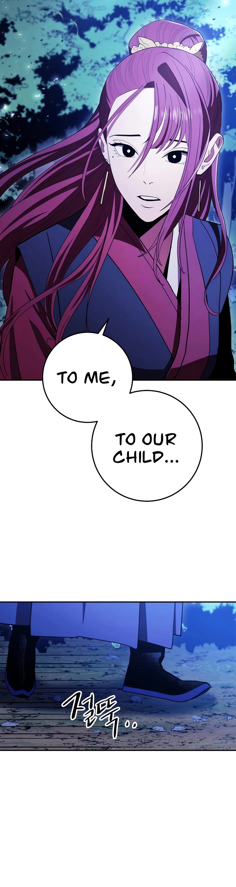 Poison Dragon: The Legend of an Asura Chapter 110 page 21 - Chapter 110