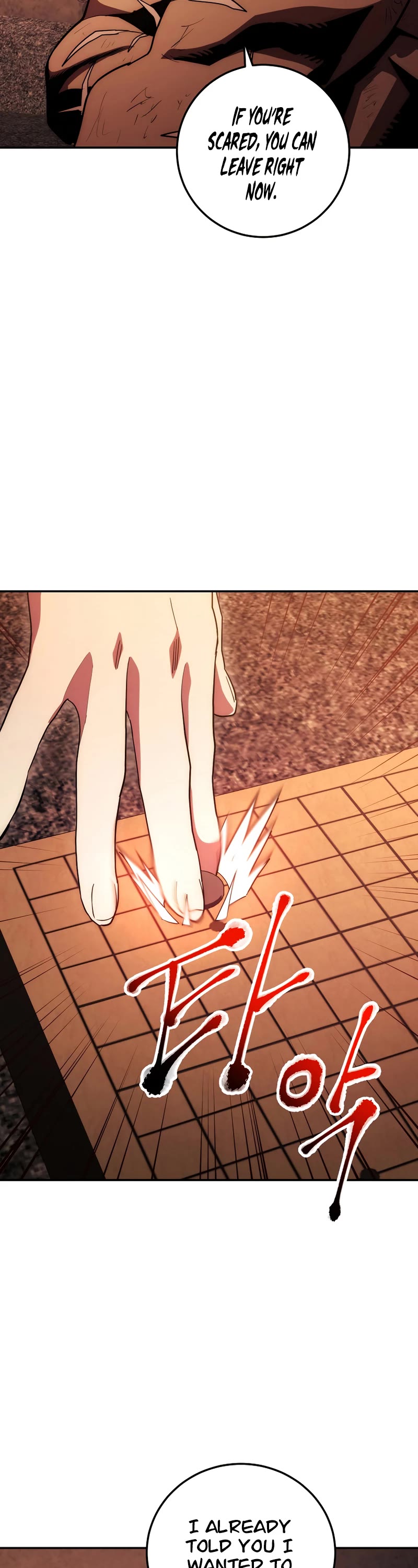 Poison Dragon: The Legend of an Asura Chapter 110 page 43 - Chapter 110