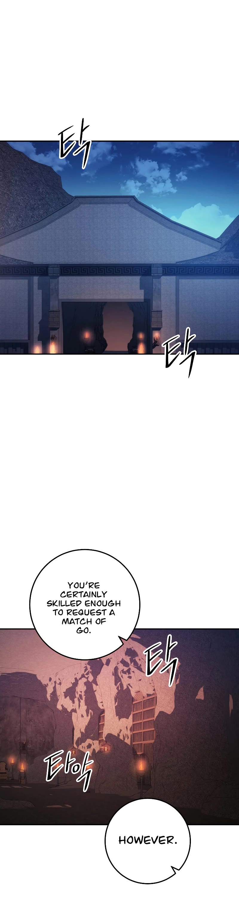 Poison Dragon: The Legend of an Asura Chapter 111 page 2 - Chapter 111