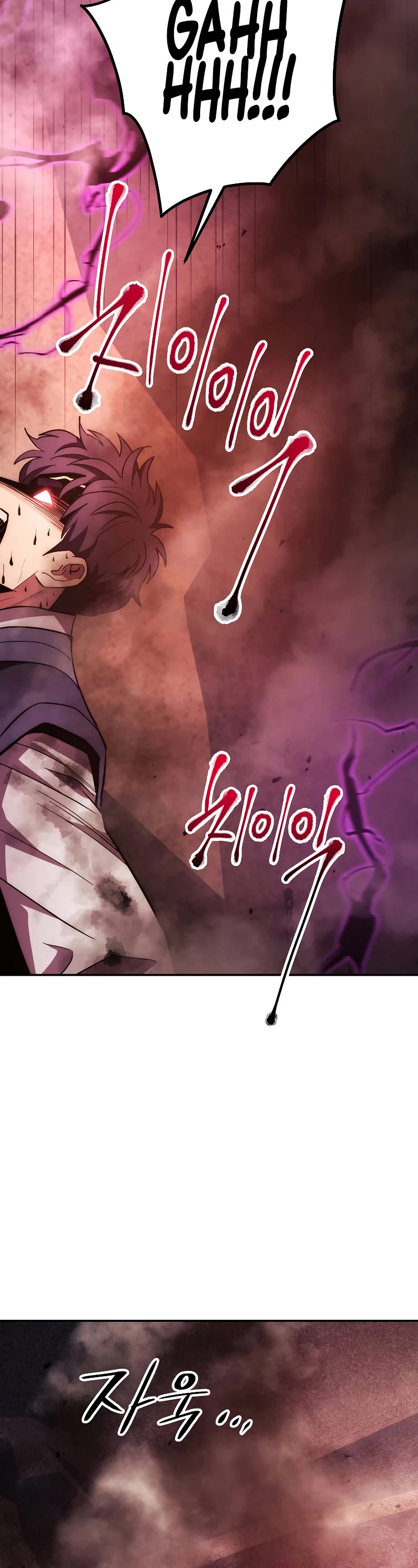 Poison Dragon: The Legend of an Asura Chapter 111 page 52 - Chapter 111