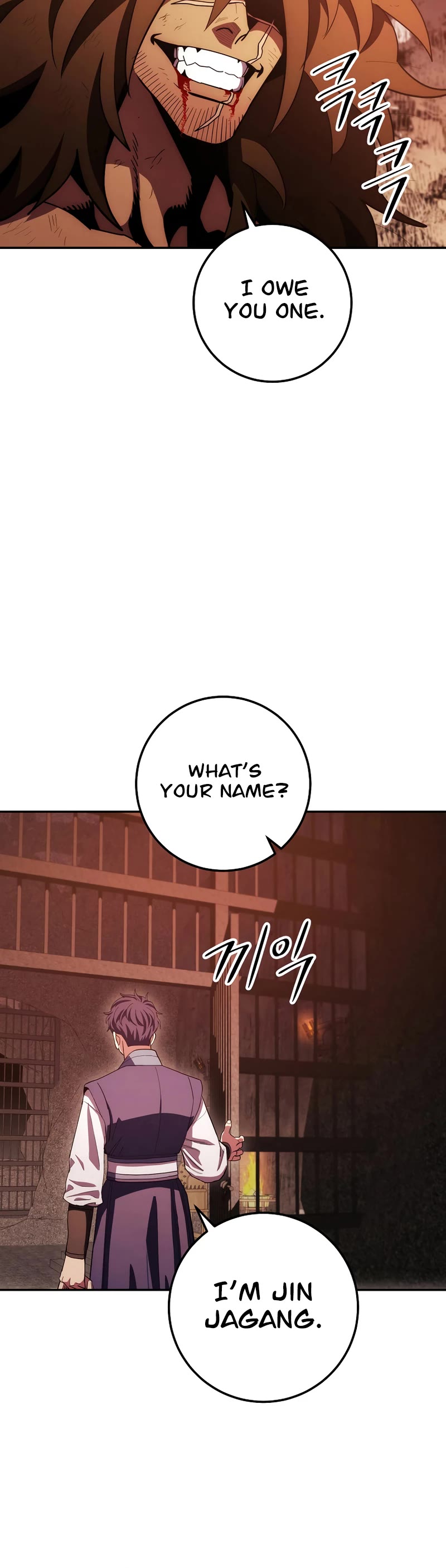 Poison Dragon: The Legend of an Asura Chapter 112 page 41 - Chapter 112