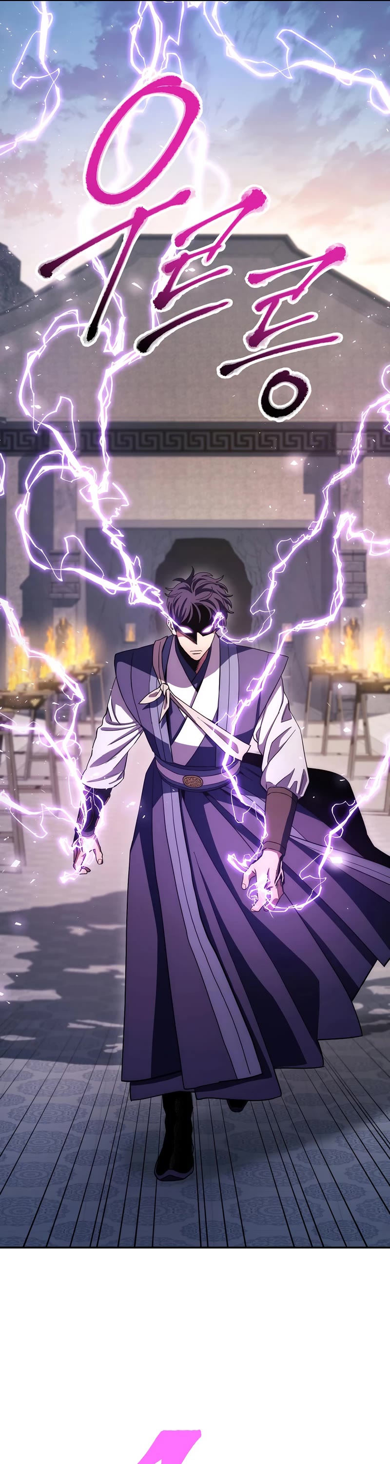 Poison Dragon: The Legend of an Asura Chapter 112 page 47 - Chapter 112