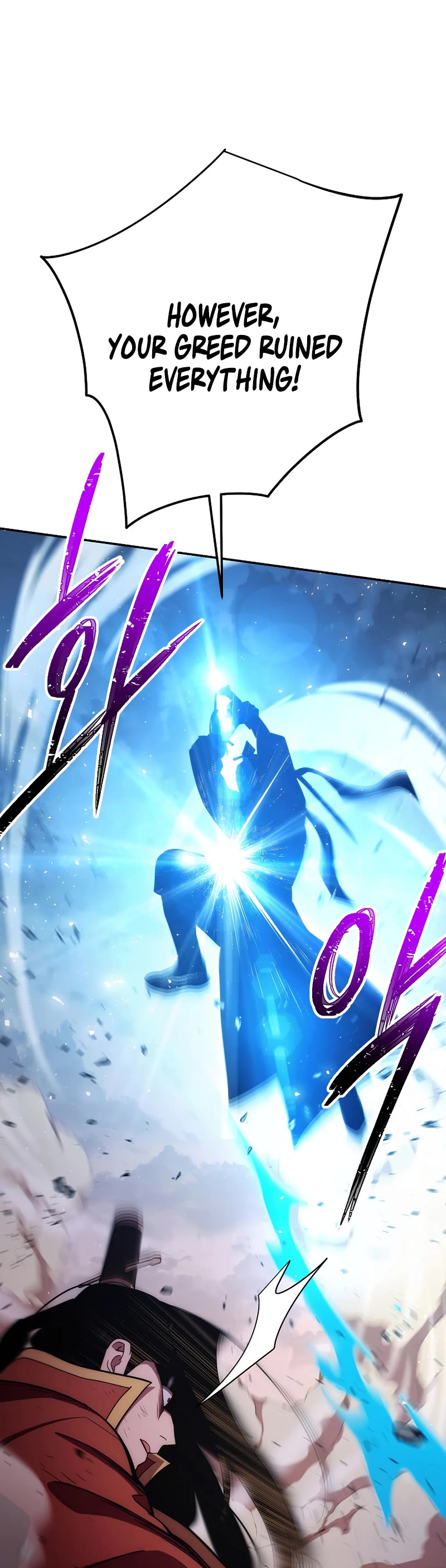 Poison Dragon: The Legend of an Asura Chapter 114 page 15 - Chapter 114