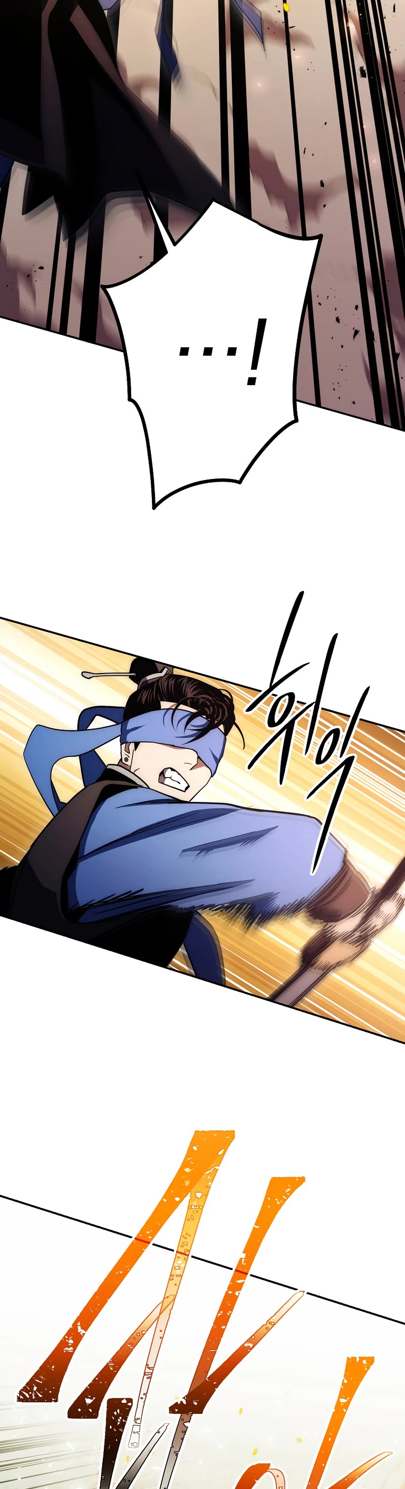Poison Dragon: The Legend of an Asura Chapter 114 page 25 - Chapter 114