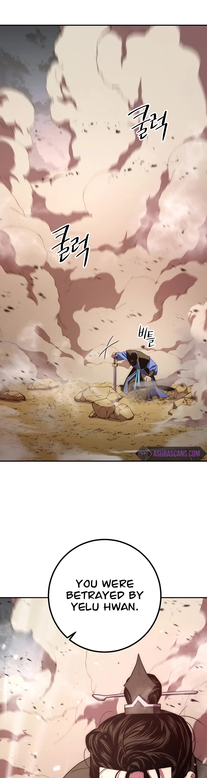 Poison Dragon: The Legend of an Asura Chapter 114 page 45 - Chapter 114