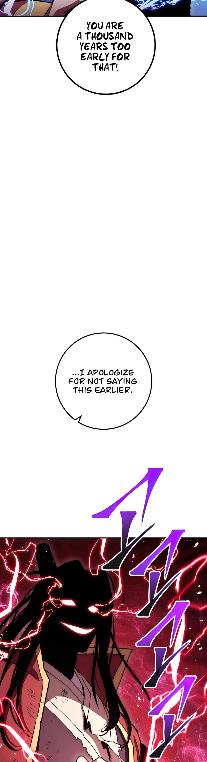 Poison Dragon: The Legend of an Asura Chapter 115 page 25 - Chapter 115