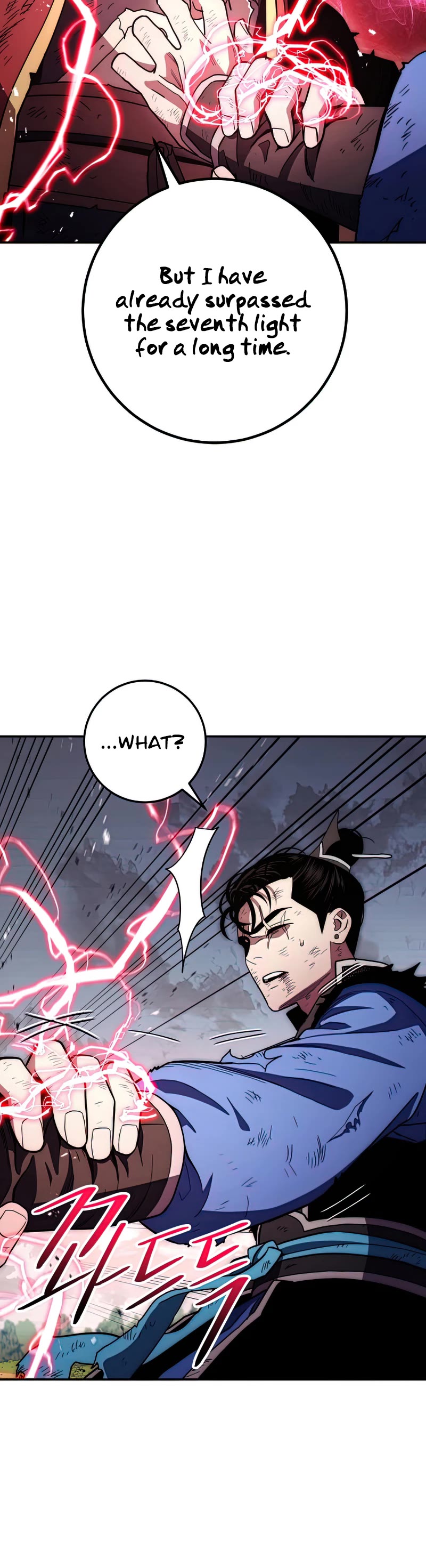Poison Dragon: The Legend of an Asura Chapter 115 page 26 - Chapter 115