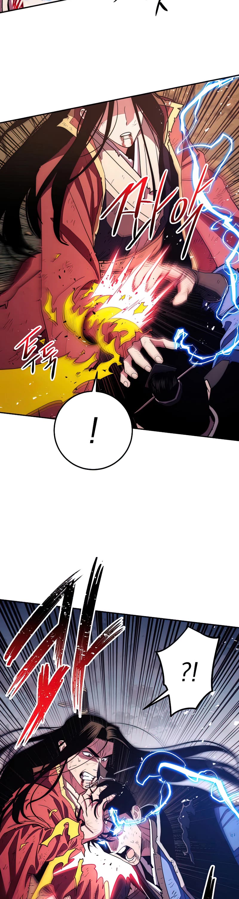 Poison Dragon: The Legend of an Asura Chapter 116 page 19 - Chapter 116