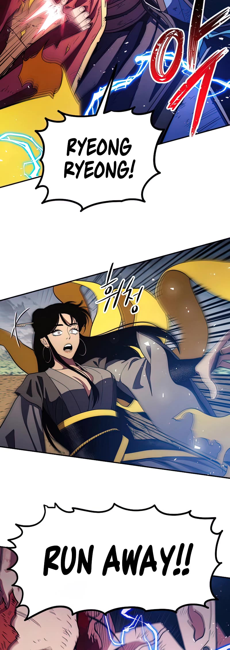 Poison Dragon: The Legend of an Asura Chapter 116 page 20 - Chapter 116