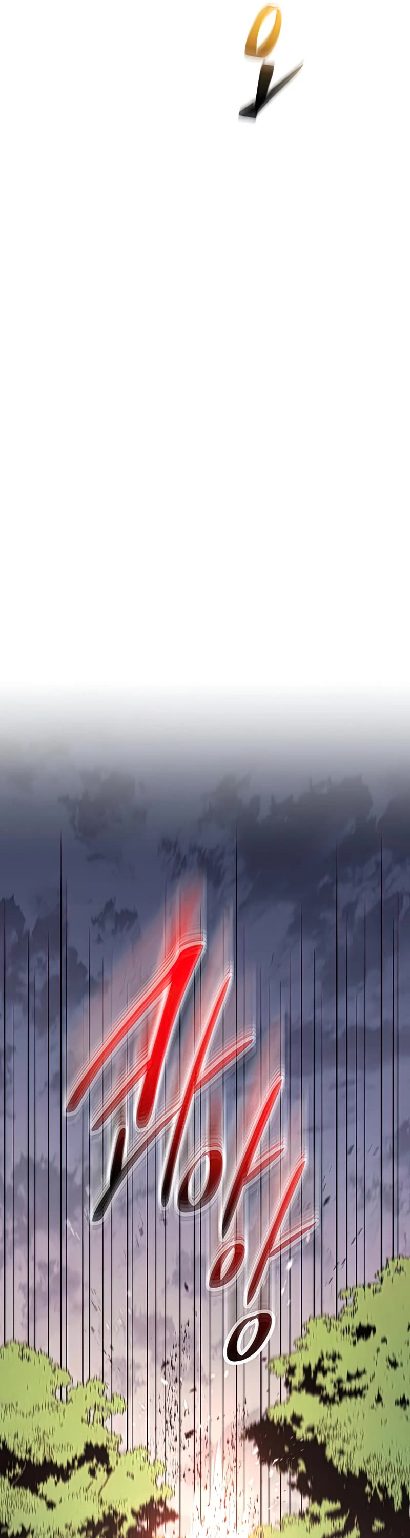Poison Dragon: The Legend of an Asura Chapter 116 page 27 - Chapter 116