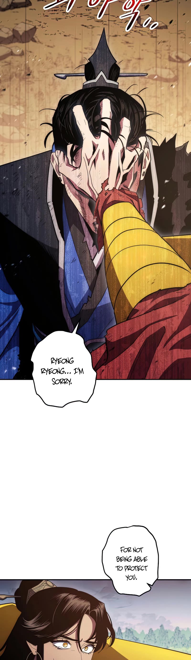 Poison Dragon: The Legend of an Asura Chapter 116 page 5 - Chapter 116