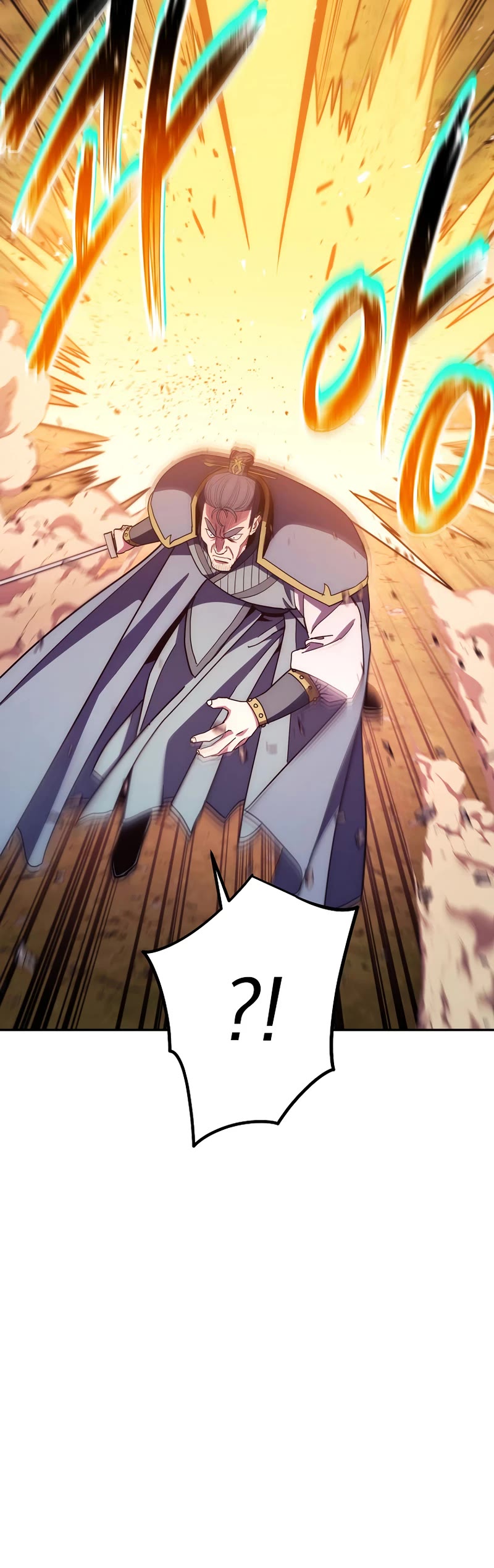 Poison Dragon: The Legend of an Asura Chapter 117 page 16 - Chapter 117