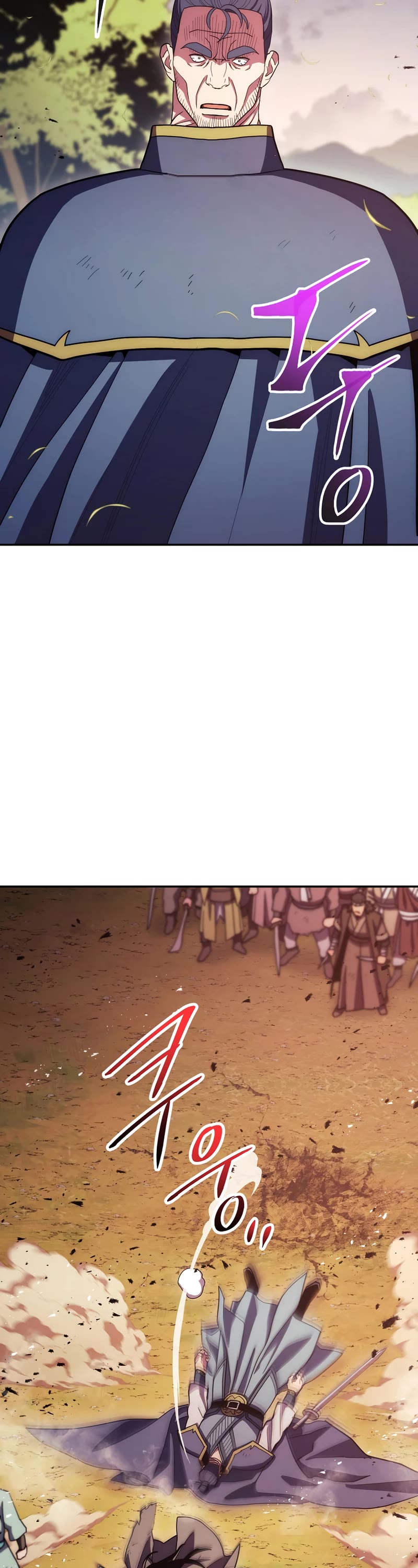 Poison Dragon: The Legend of an Asura Chapter 117 page 20 - Chapter 117