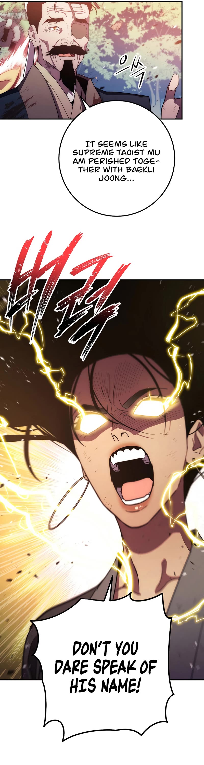 Poison Dragon: The Legend of an Asura Chapter 117 page 32 - Chapter 117