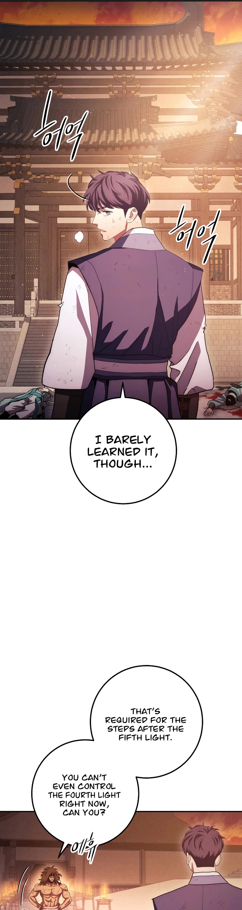Poison Dragon: The Legend of an Asura Chapter 117 page 42 - Chapter 117