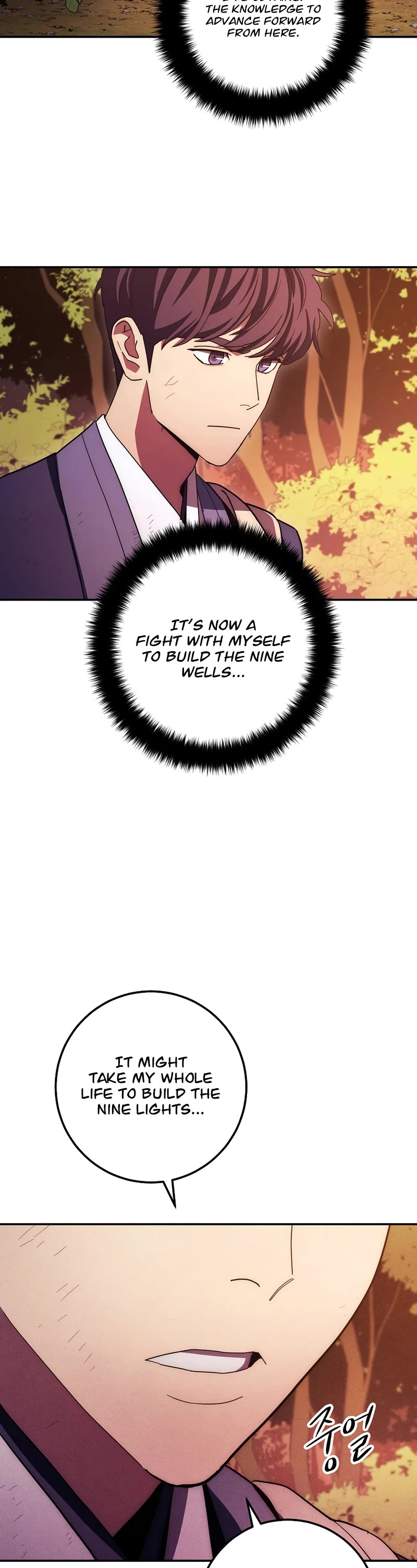 Poison Dragon: The Legend of an Asura Chapter 117 page 49 - Chapter 117